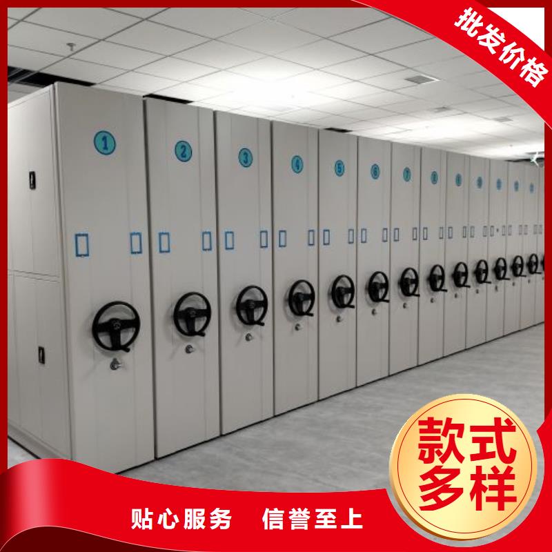 共同合作【鑫康】萬寧市會計密集柜