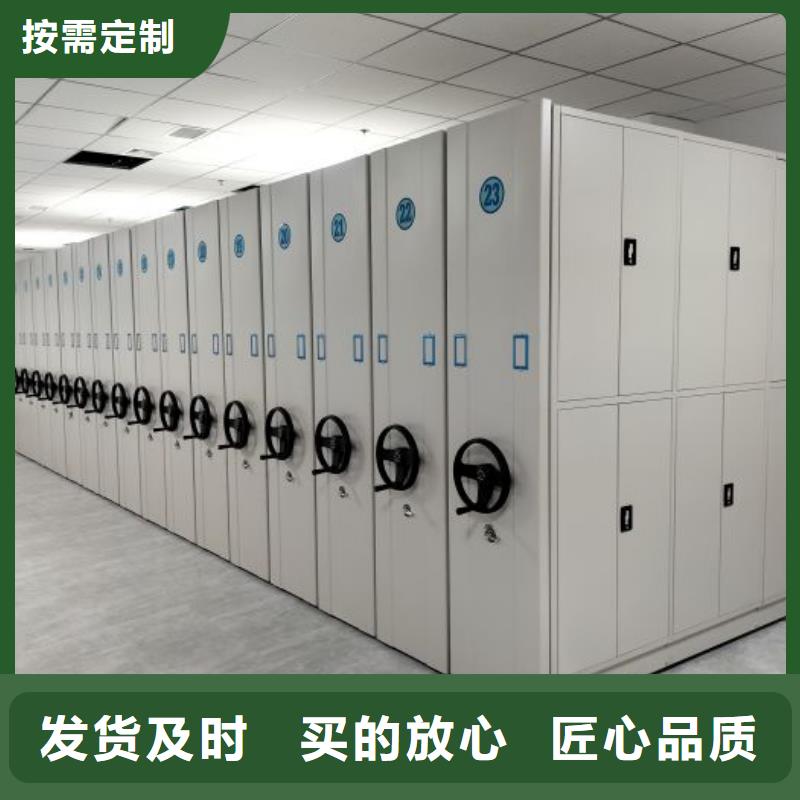 價(jià)行情【鑫康】手搖式密集柜