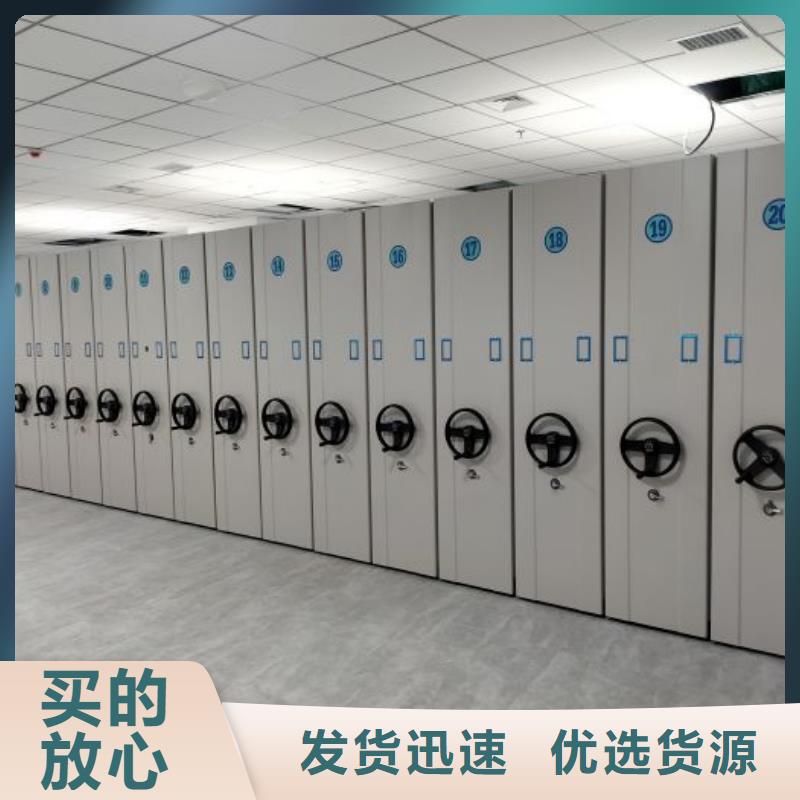 廠家歡迎來電【鑫康】檔案室手搖密集柜