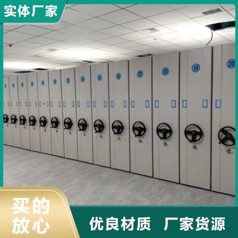 方便客商【鑫康】屯昌縣五層箱式密集架