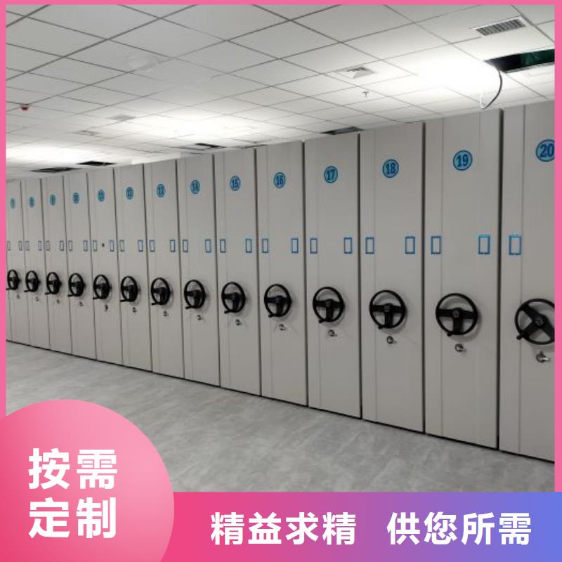 開拓創(chuàng)造【鑫康】電子保密柜