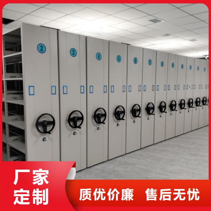 存放檔案密集柜實力工廠放心選購
