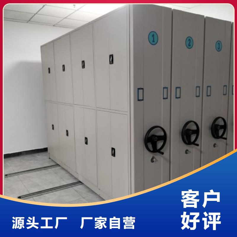 有優(yōu)惠嗎【鑫康】智能自動檔案柜
