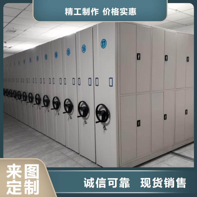 買服裝存放密集柜認(rèn)準(zhǔn)移動(dòng)手動(dòng)智能密集柜密集架鑫康檔案設(shè)備銷售有限公司