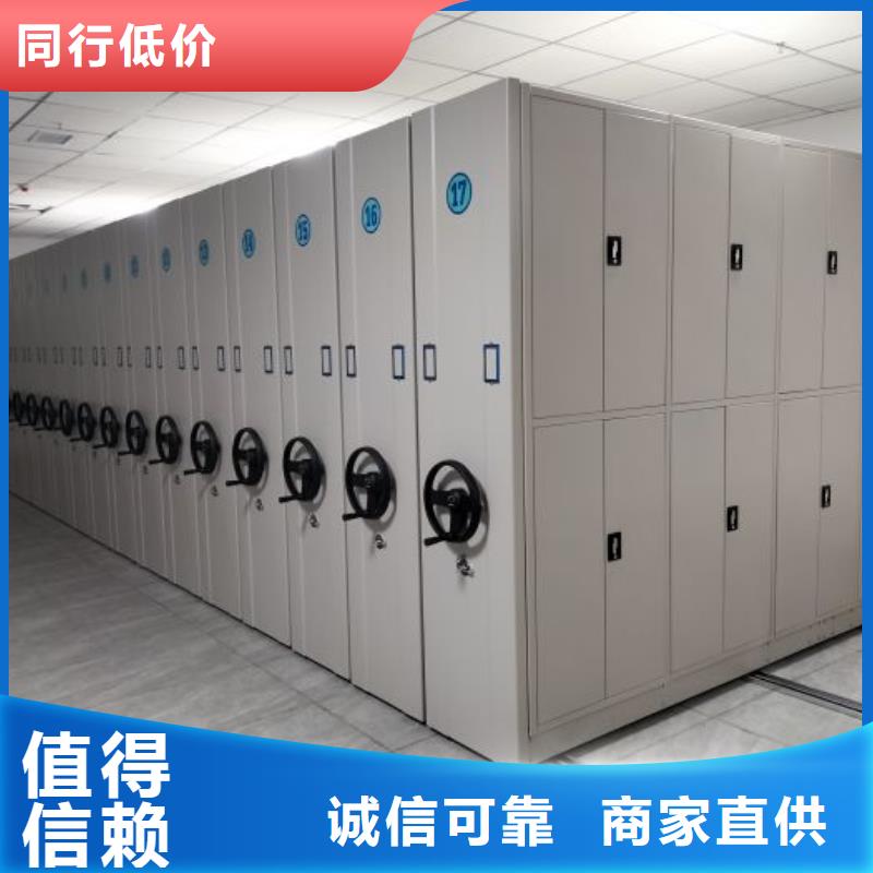 密集架檔案密集柜隨時(shí)報(bào)價(jià)