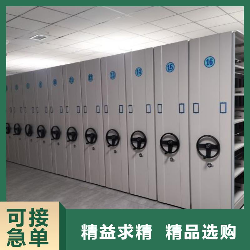 創(chuàng)造務(wù)實(shí)【鑫康】萬(wàn)寧市搖把式密集柜