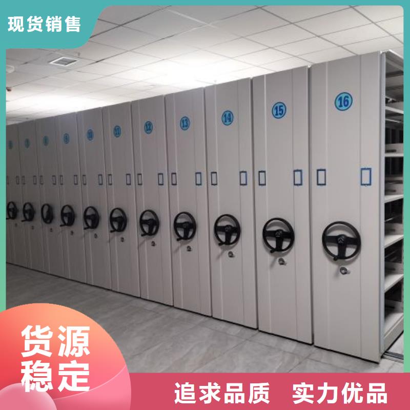 手摇密集移动柜价格实在的厂家