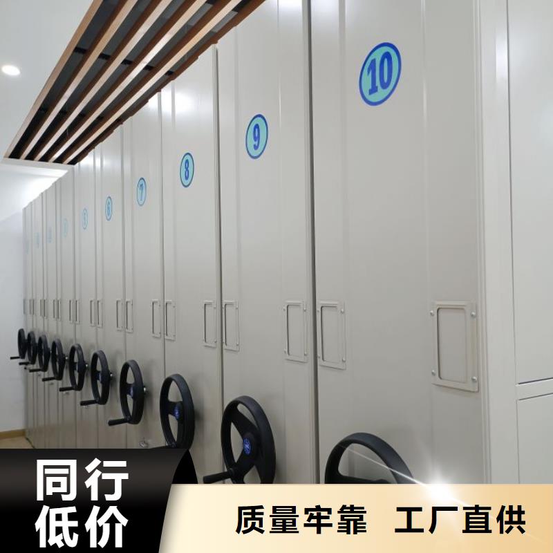 分銷商【鑫康】白沙縣軌道密集架
