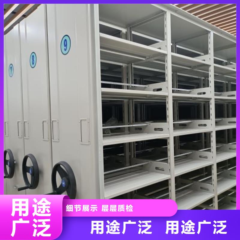 圖紙定做創(chuàng)造輝煌【鑫康】檔案資料庫智能密集柜