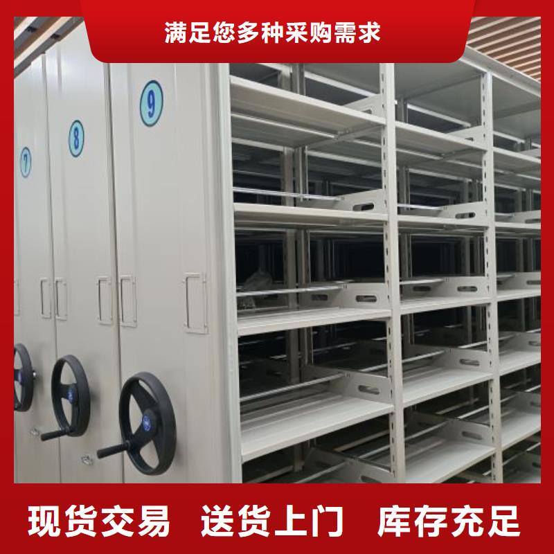 存放檔案密集柜實力工廠放心選購