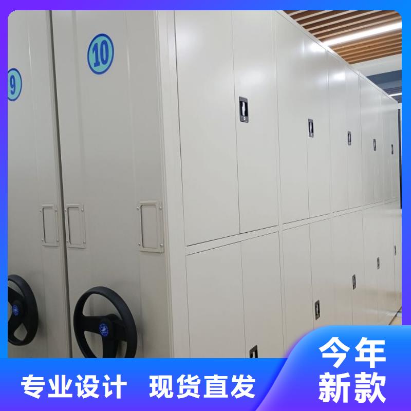 誠實守信【鑫康】密集架移動柜
