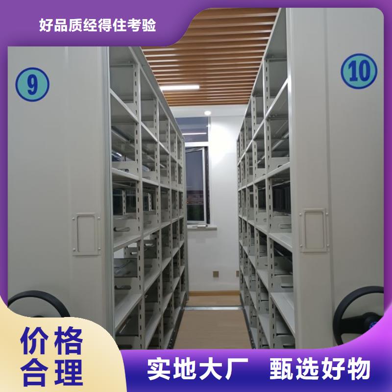 道軌式移動(dòng)密集架高品質(zhì)