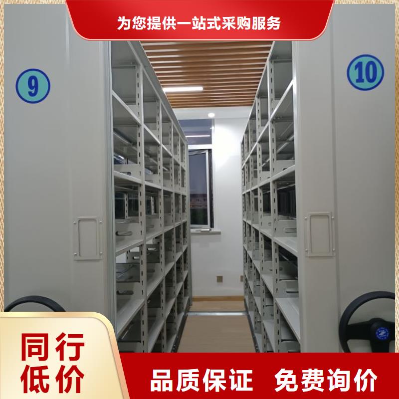好消息：智能控制檔案柜廠(chǎng)家優(yōu)惠促銷(xiāo)