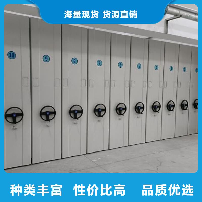 工作原理【鑫康】會計密集架
