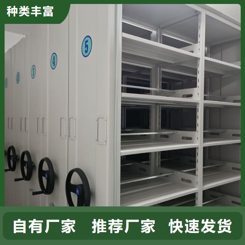 誠實守信【鑫康】密集架移動柜