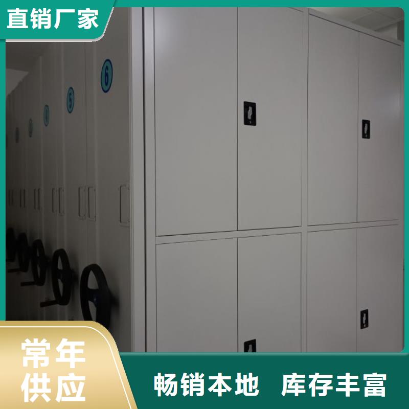 全封閉式密集架-全封閉式密集架品牌