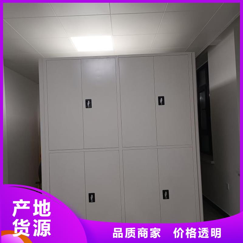 資料室密集柜公司地址