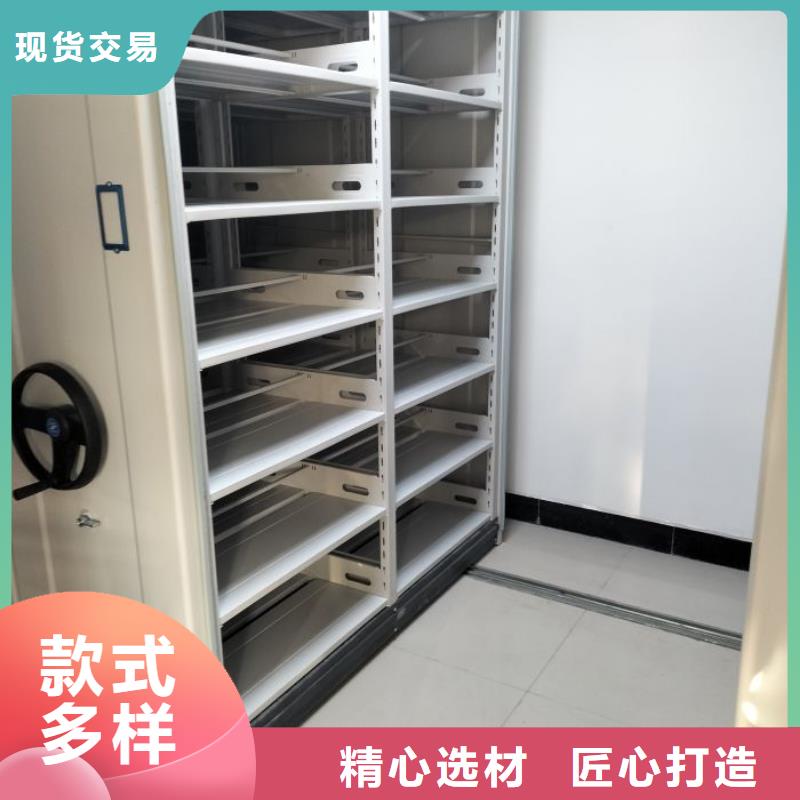 图纸定做创造辉煌【鑫康】档案资料库智能密集柜