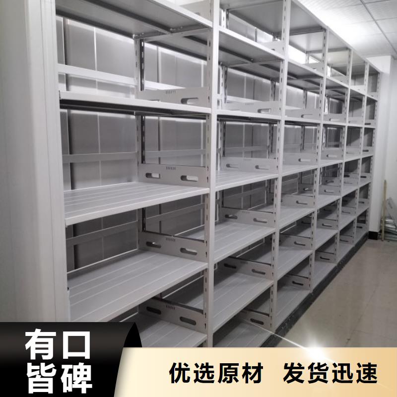 圖紙定做創(chuàng)造輝煌【鑫康】檔案資料庫智能密集柜