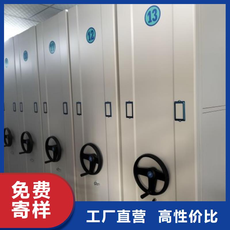 買服裝存放密集柜認(rèn)準(zhǔn)移動(dòng)手動(dòng)智能密集柜密集架鑫康檔案設(shè)備銷售有限公司
