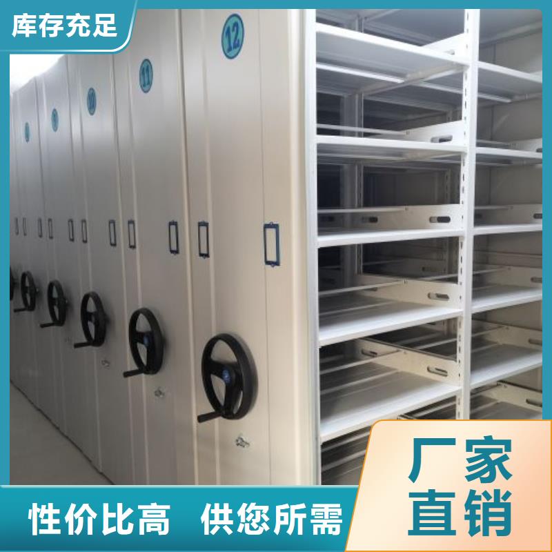 贏得客戶【鑫康】檔案資料庫智能密集柜