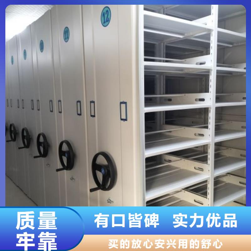 檔案庫(kù)房智能密集架質(zhì)量可靠的廠家