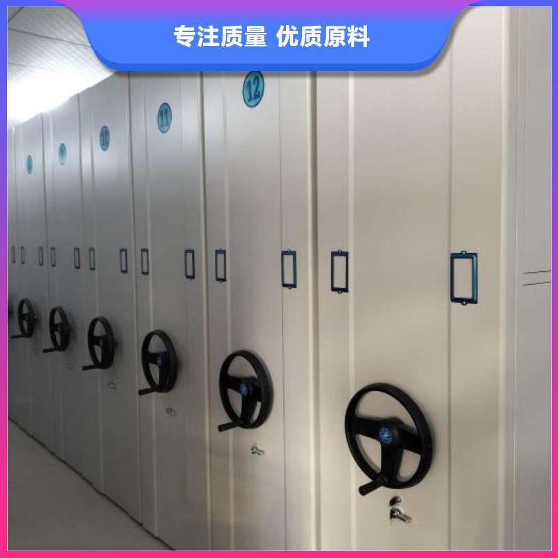 供應(yīng)批發(fā)掛表密集柜-優(yōu)質(zhì)