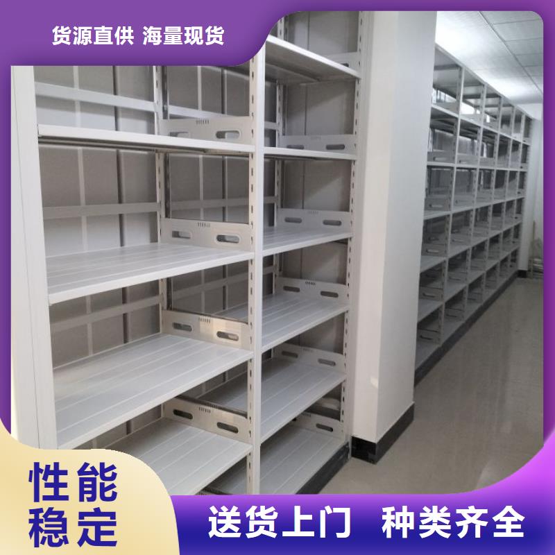 免費咨詢【鑫康】圖書館智能密集書架