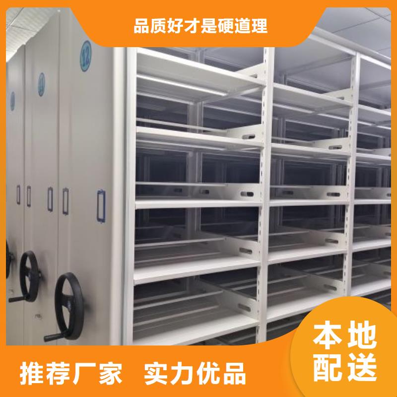 方向盤型密集柜價格便宜