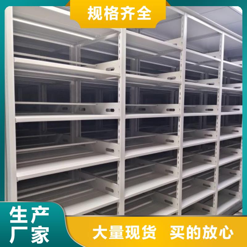 图纸定做创造辉煌【鑫康】档案资料库智能密集柜