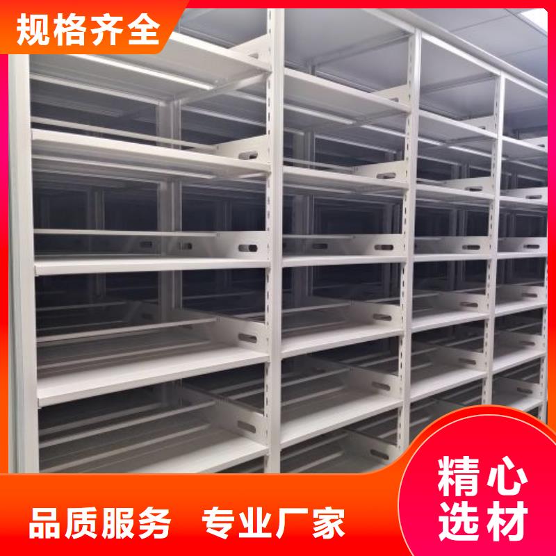 常見問題【鑫康】檔案館手動(dòng)密集架