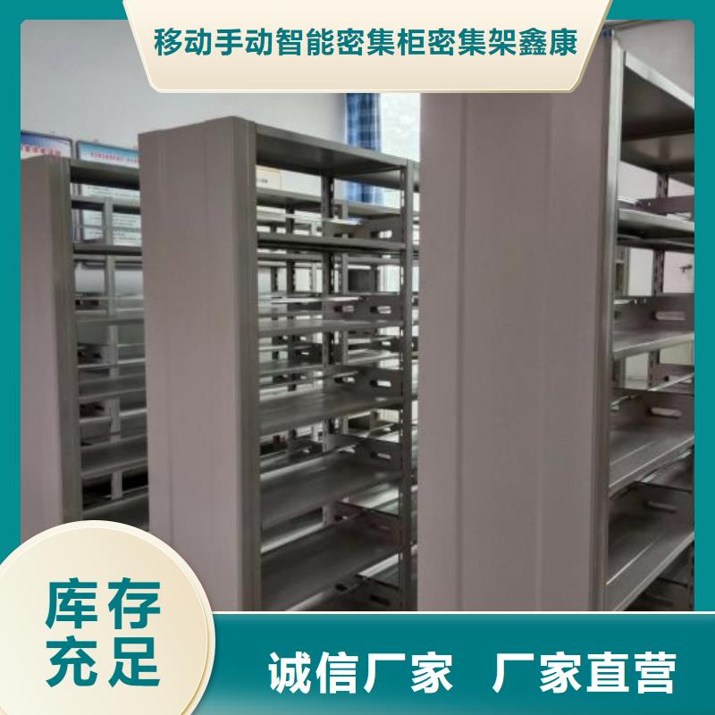 標(biāo)本密集架-標(biāo)本密集架生產(chǎn)廠家