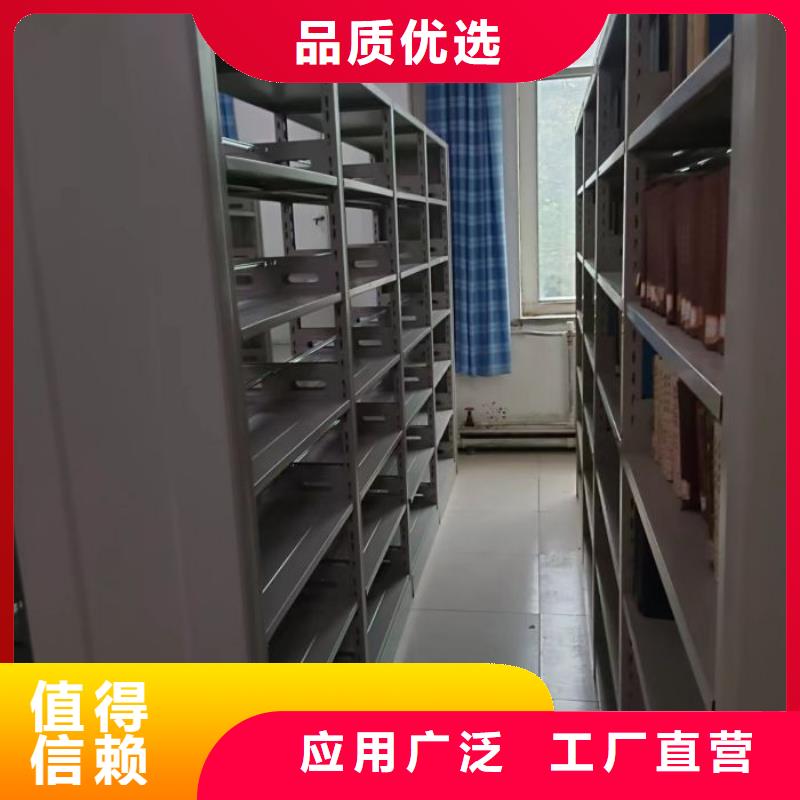 免費咨詢【鑫康】圖書館智能密集書架