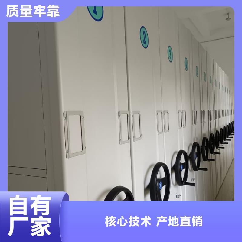 方便客商【鑫康】掛電表密集柜