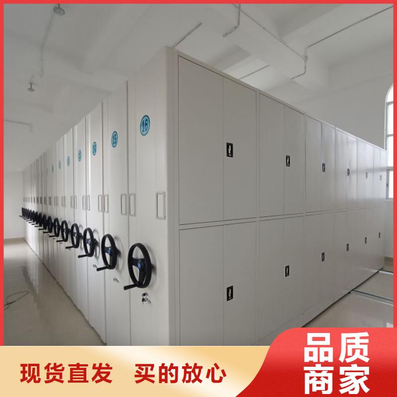 图纸定做创造辉煌【鑫康】档案资料库智能密集柜