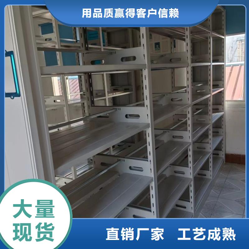 全封閉式密集架-全封閉式密集架品牌