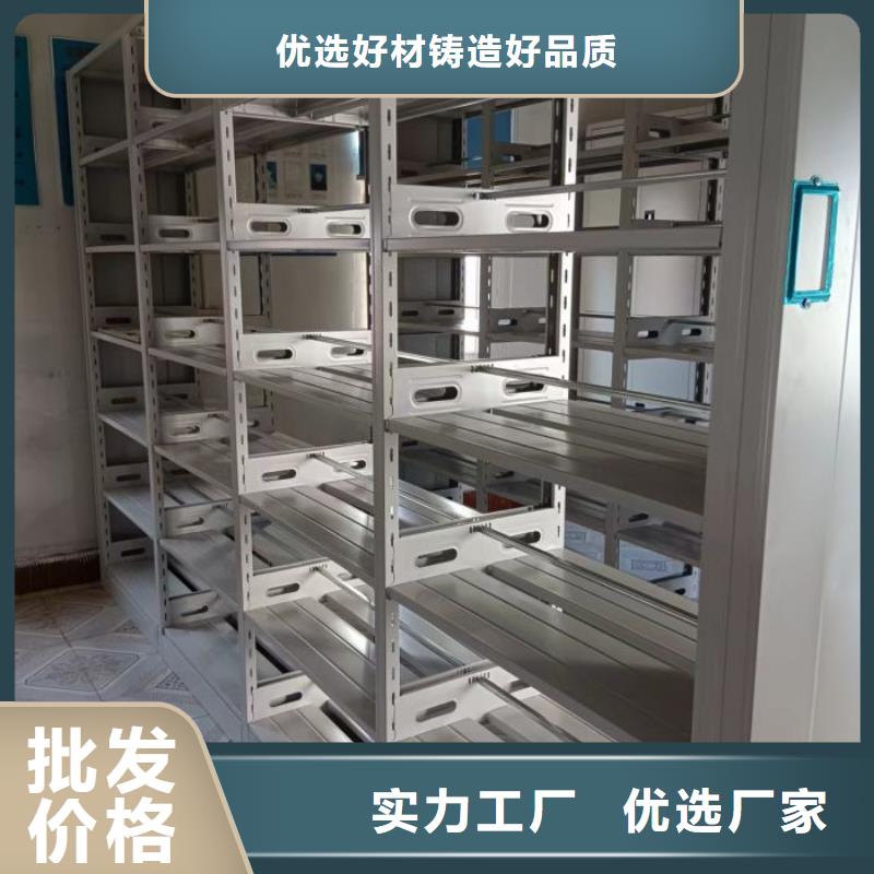 發(fā)貨速度快的財會憑證密集架供貨商