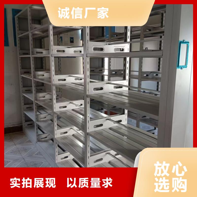 開拓創(chuàng)造【鑫康】陵水縣圖書檔案架