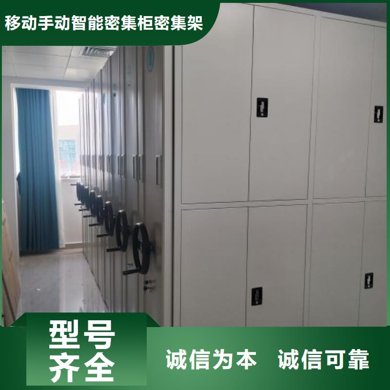 檔案庫(kù)房智能密集架質(zhì)量可靠的廠家
