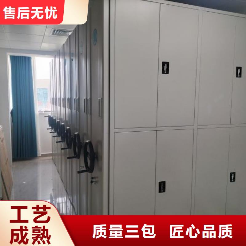 存放檔案密集柜實力工廠放心選購