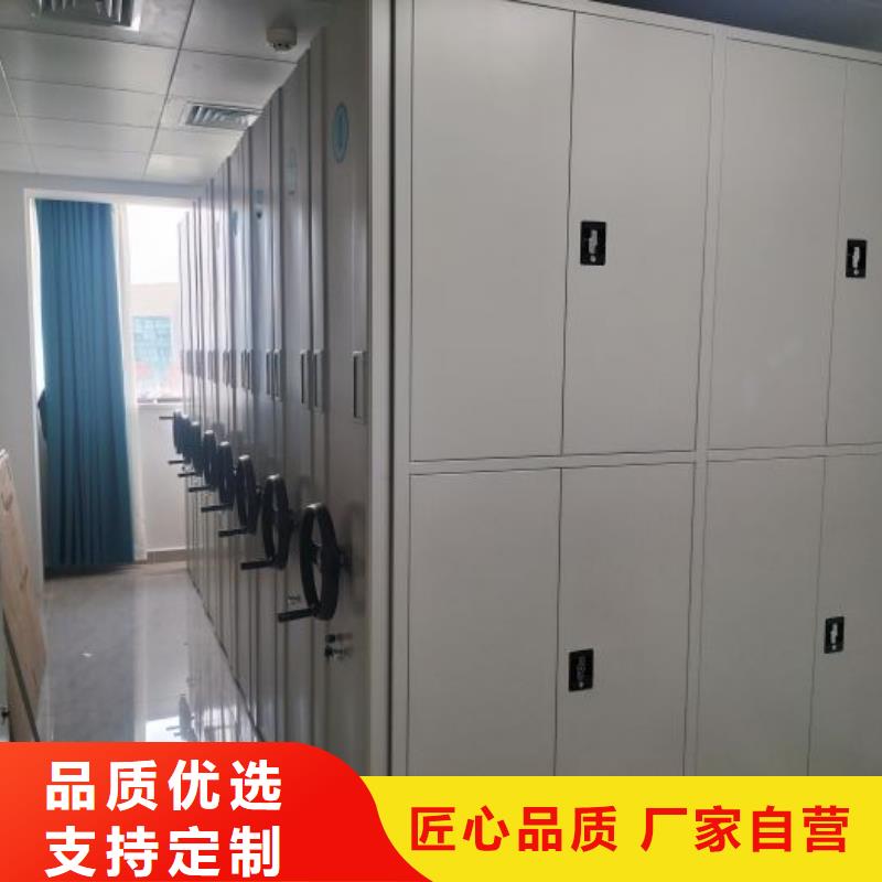 共同合作【鑫康】萬(wàn)寧市會(huì)計(jì)密集柜