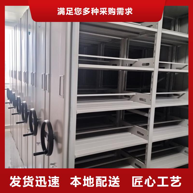 買服裝存放密集柜認(rèn)準(zhǔn)移動(dòng)手動(dòng)智能密集柜密集架鑫康檔案設(shè)備銷售有限公司