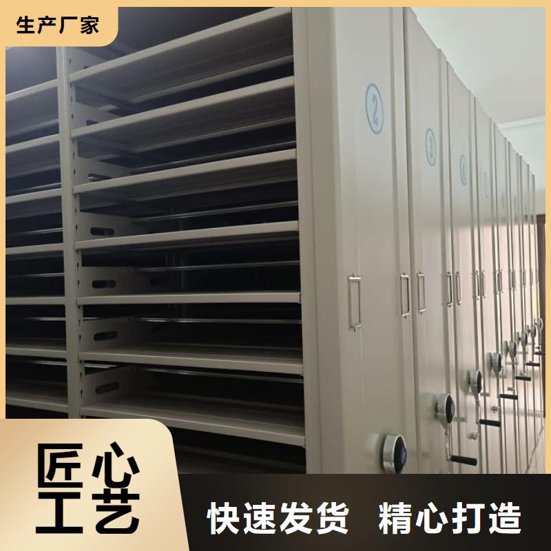 更多咨詢【鑫康】檔案移動密集柜