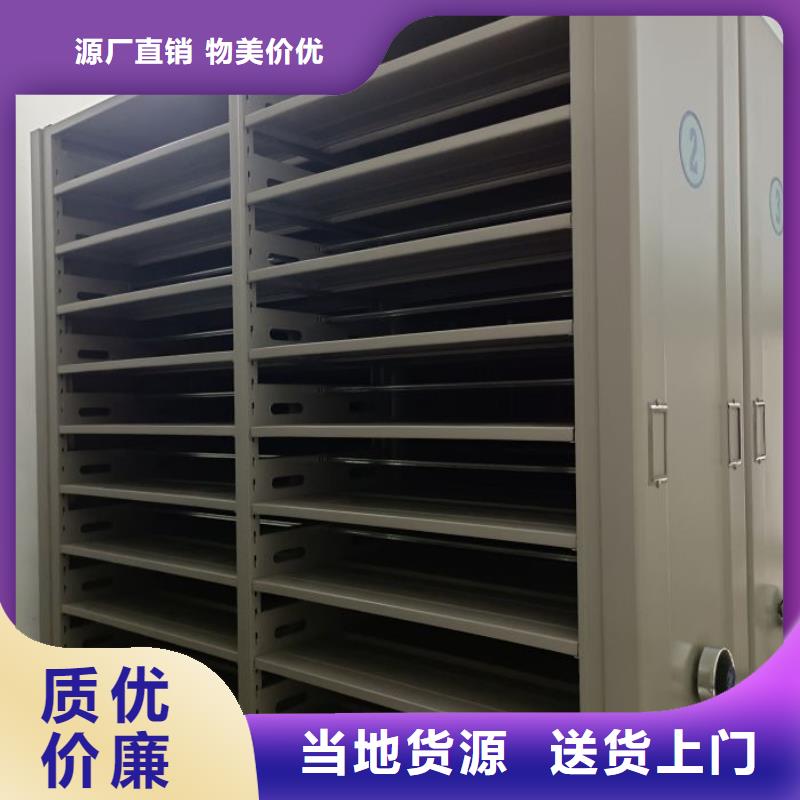 常見問題【鑫康】檔案館手動(dòng)密集架