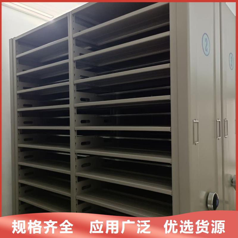 工作原理【鑫康】會計密集架