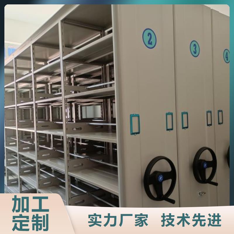 開拓創(chuàng)造【鑫康】陵水縣圖書檔案架