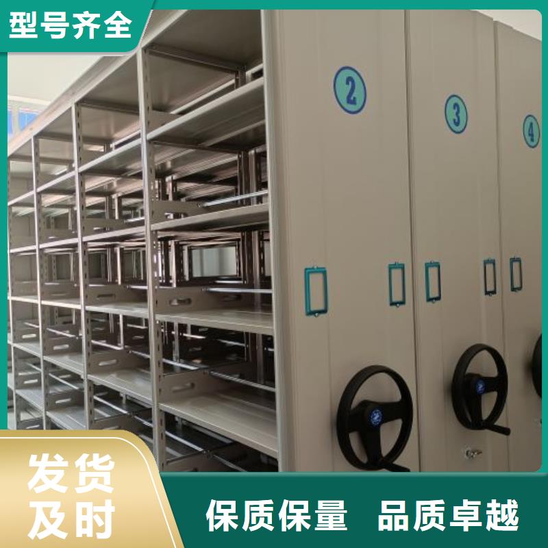 公司歡迎您【鑫康】底圖密集架