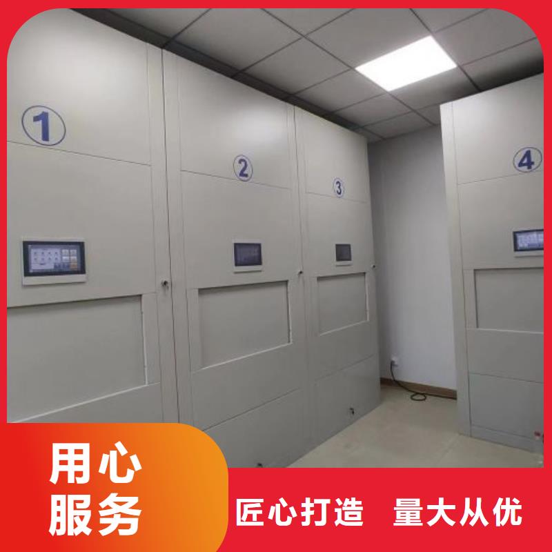 档案管理密集档案架-档案管理密集档案架现货供应