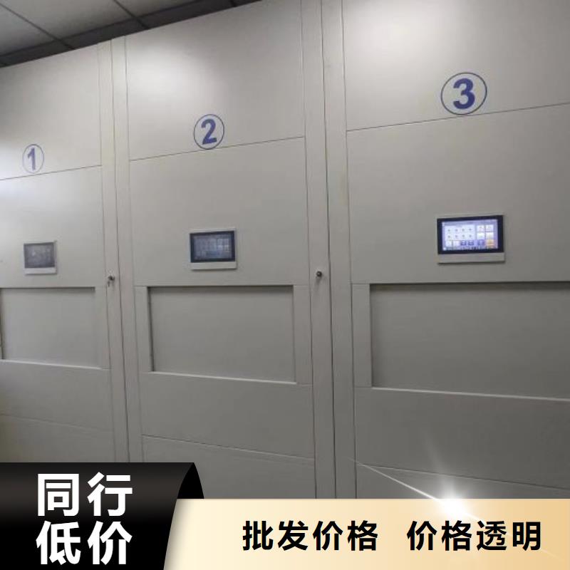 赢得客户【鑫康】档案资料库智能密集柜