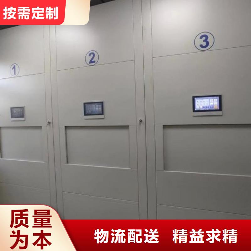 發(fā)貨速度快的財會憑證密集架供貨商